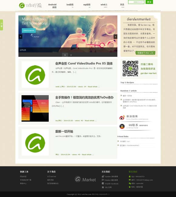[49图库资料大全图片软件下载]